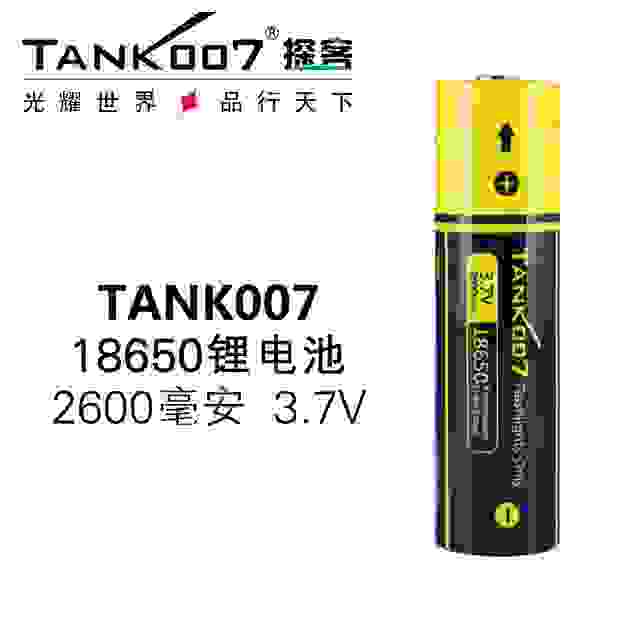 TANK007大功率led強光手電筒18650鋰電池優點 TANK007大功率led強光手電筒18650鋰電池優點