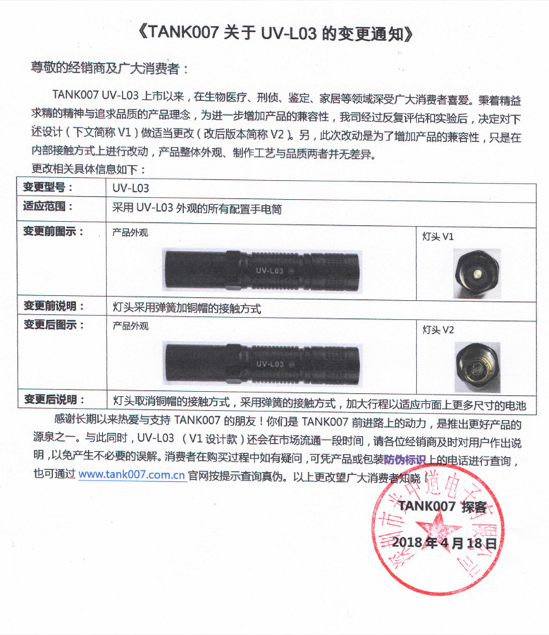 1524132496110723.jpg 2018-04-19_180714.jpg