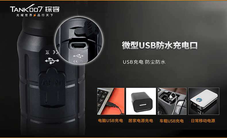 1577514517483188.jpg 手電筒廠家