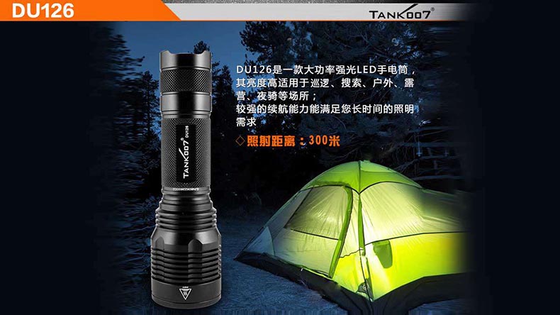 1636339932779754.jpg DU126中文詳情_02.jpg