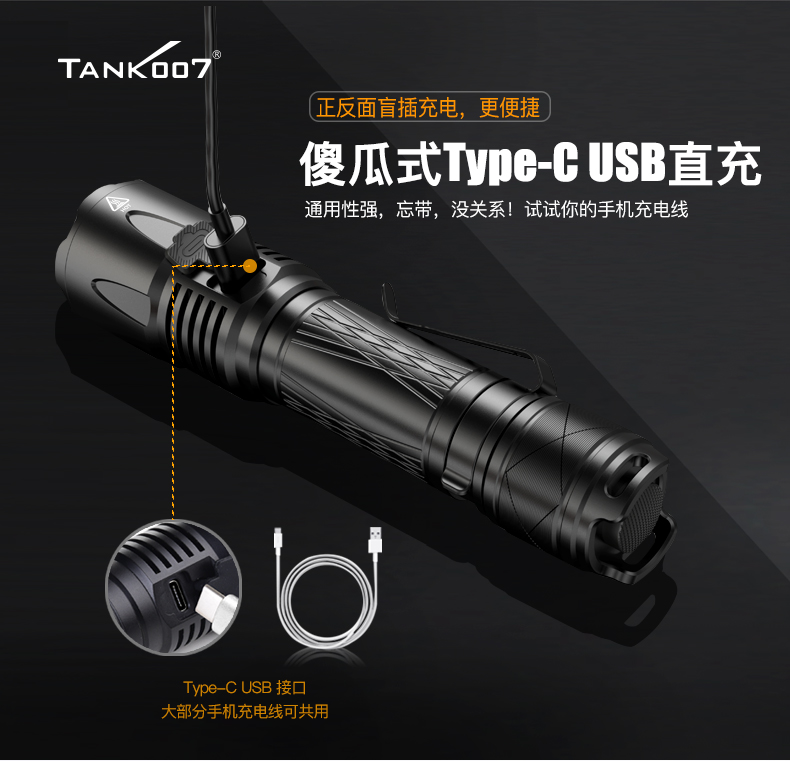 1685439720832873.jpg 手電筒廠家