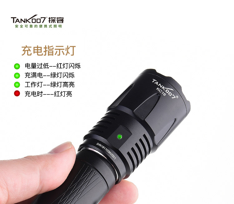 led防爆強光手電筒 led防爆強光手電筒