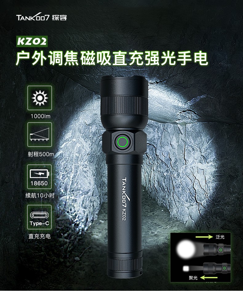 1698919195485430.jpg KZ02詳情-尾部吸磁-CN_01.jpg