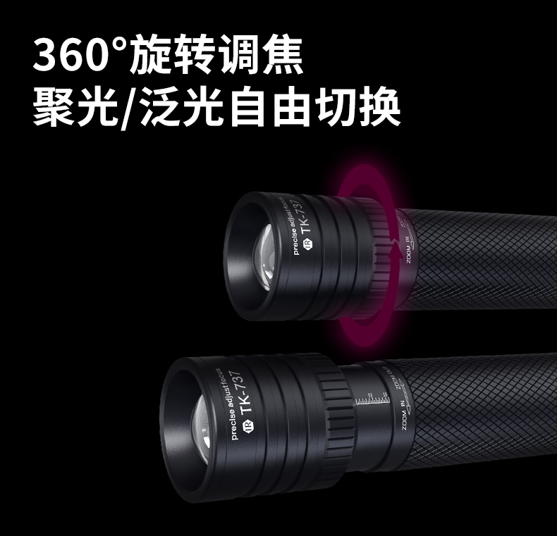 1732170329899359.jpg 手電筒廠家