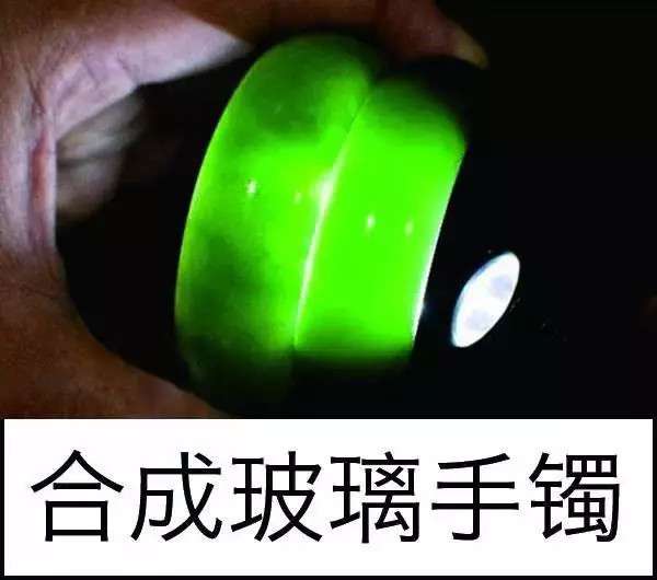 漲知識，玉也能騙人！照玉手電筒照出真相