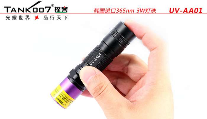 一直很任性，從未被超越，TANK007手電免費(fèi)贈(zèng)送活動(dòng)開(kāi)始啦